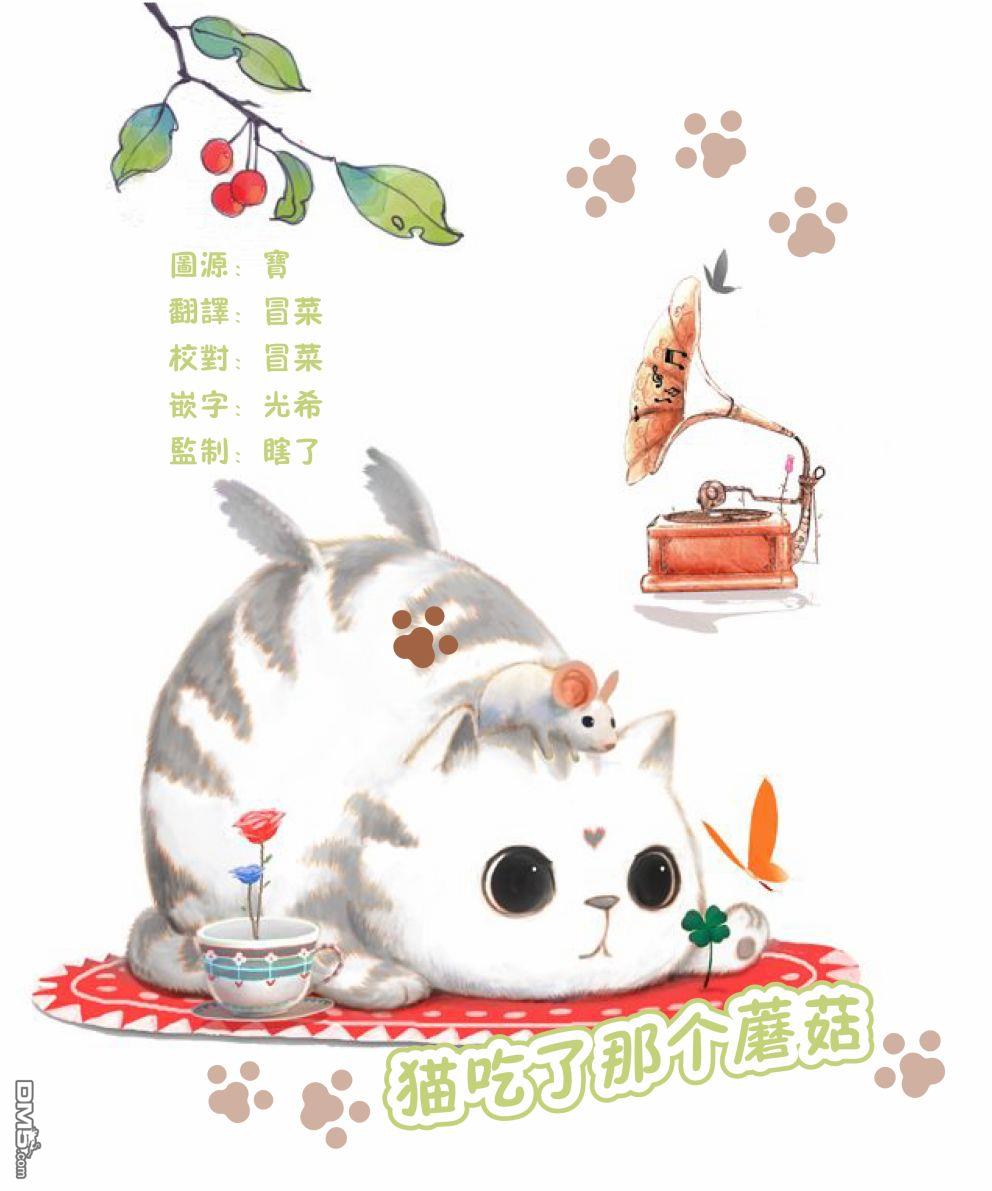 第73話（4P）