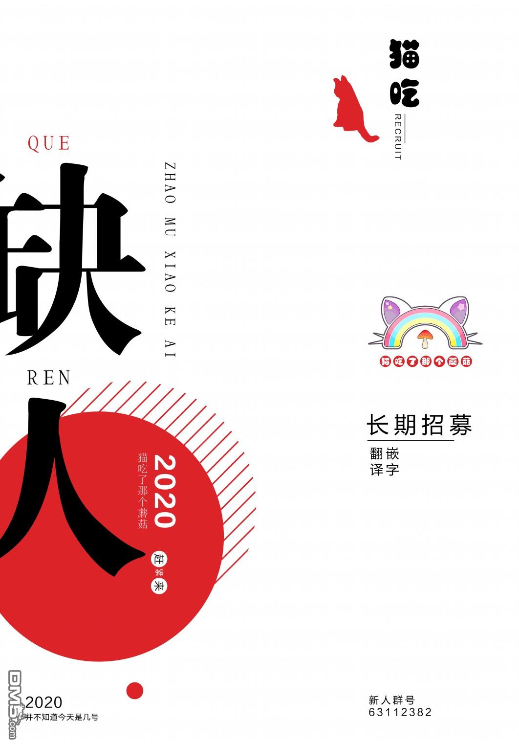 第81話（5P）