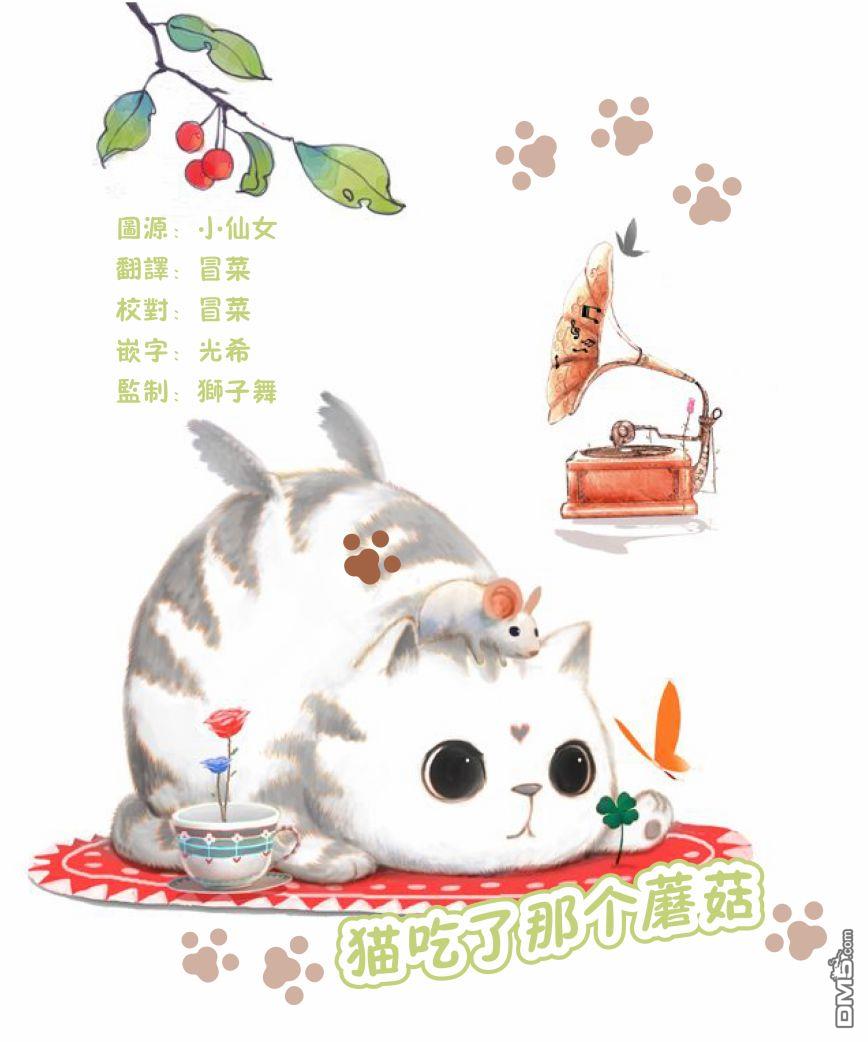 第89話（4P）
