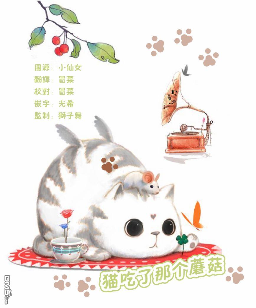 第91話（4P）