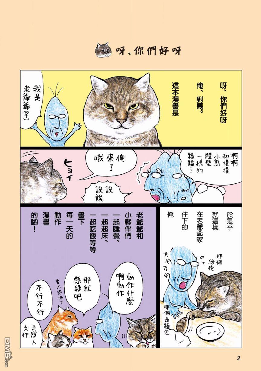 第94話（10P）