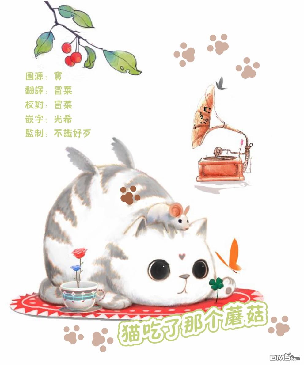 第95話（12P）