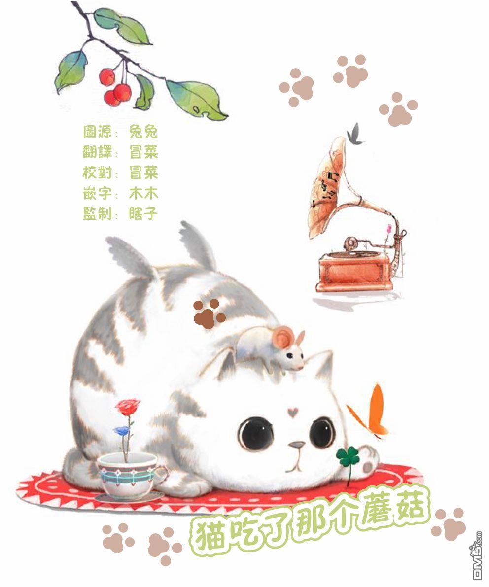 第67話（5P）
