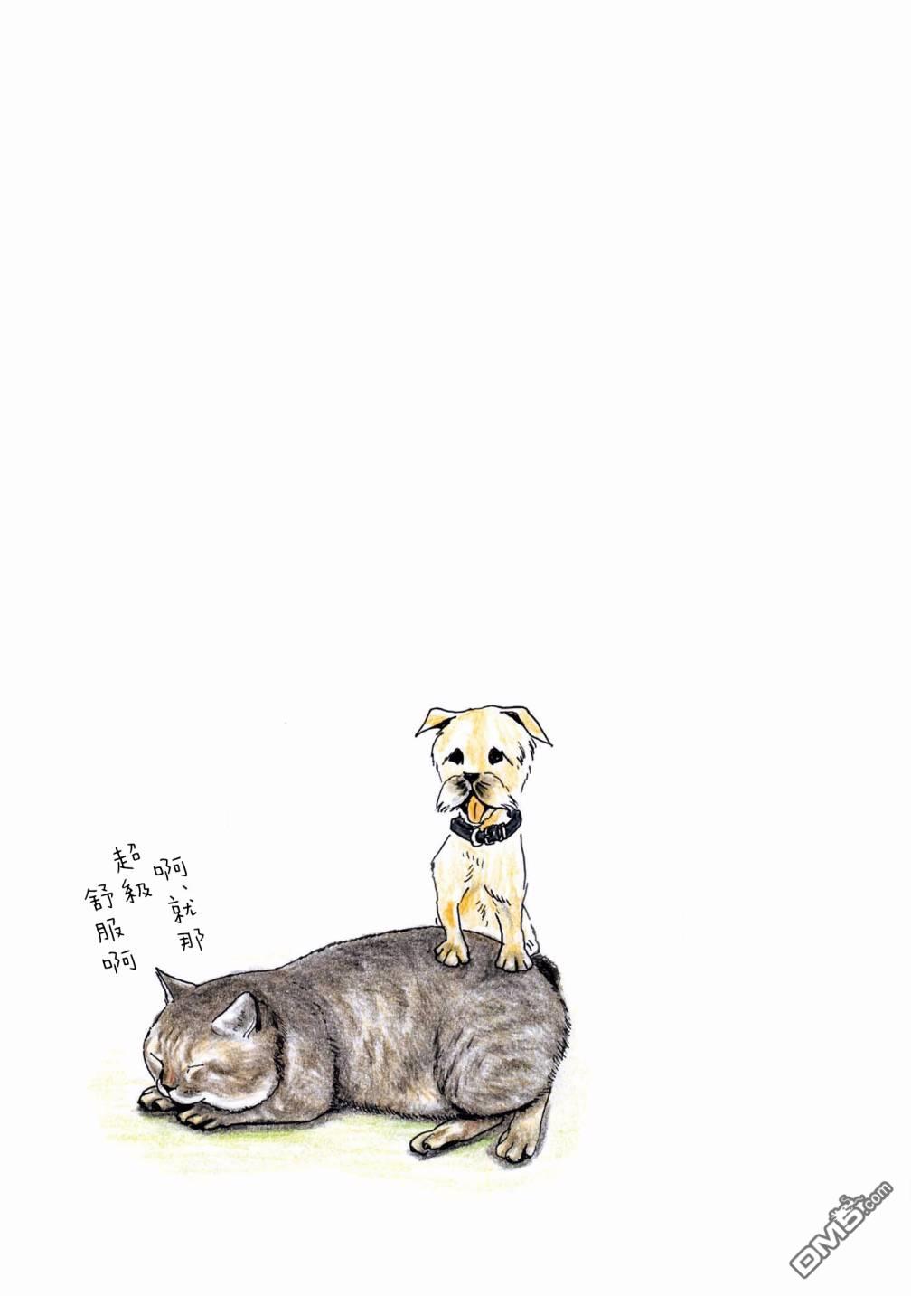 第101話（12P）