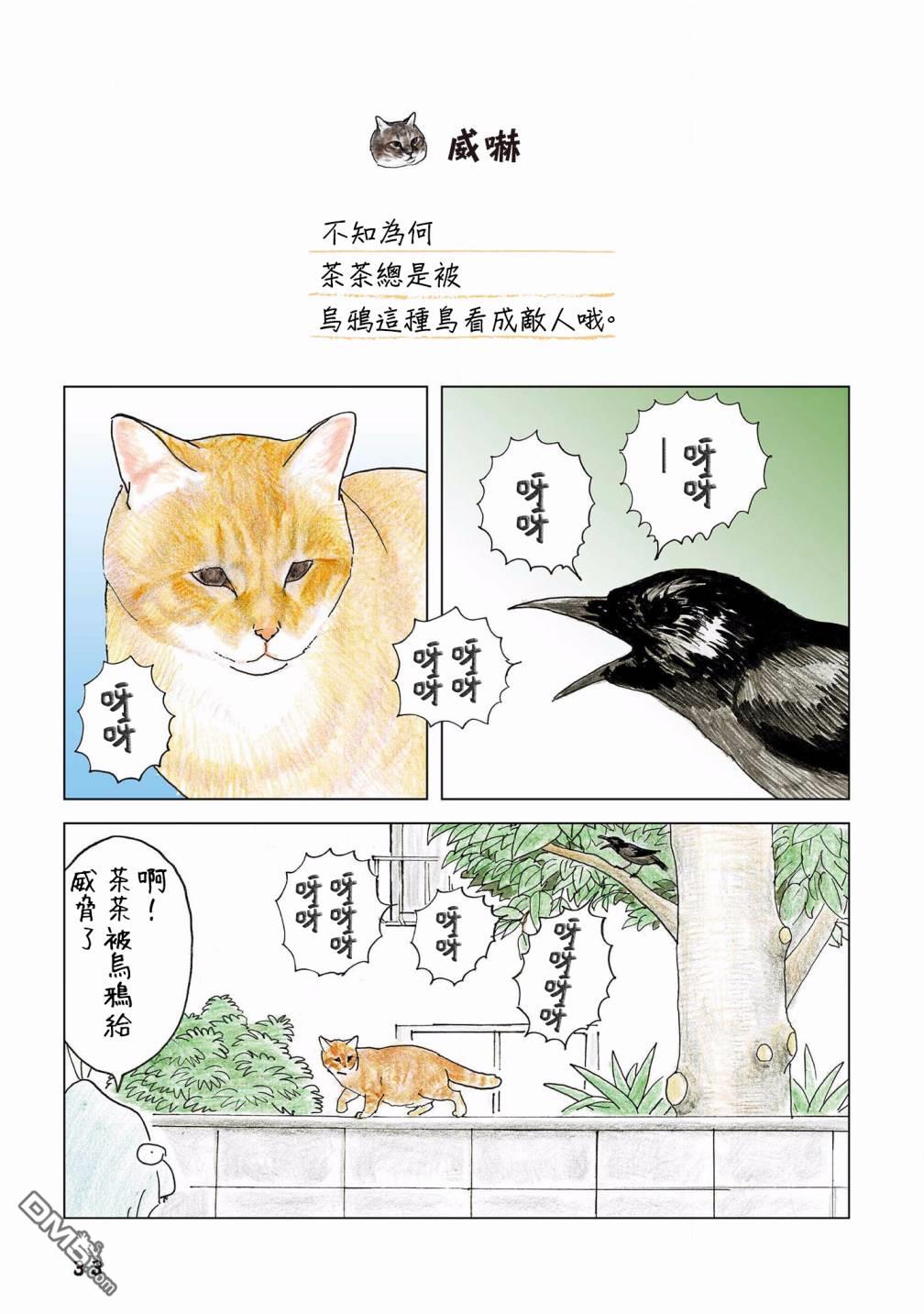第101話（12P）