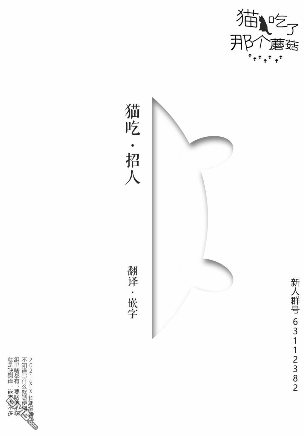 第101話（12P）
