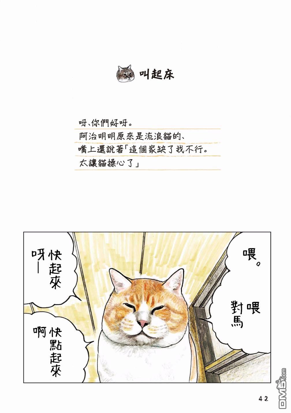 第102話（7P）
