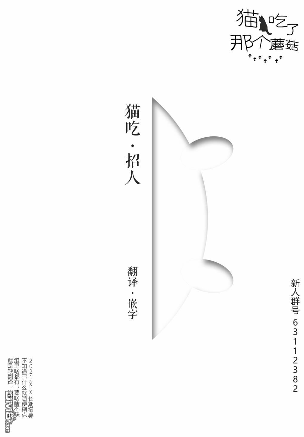 第102話（7P）