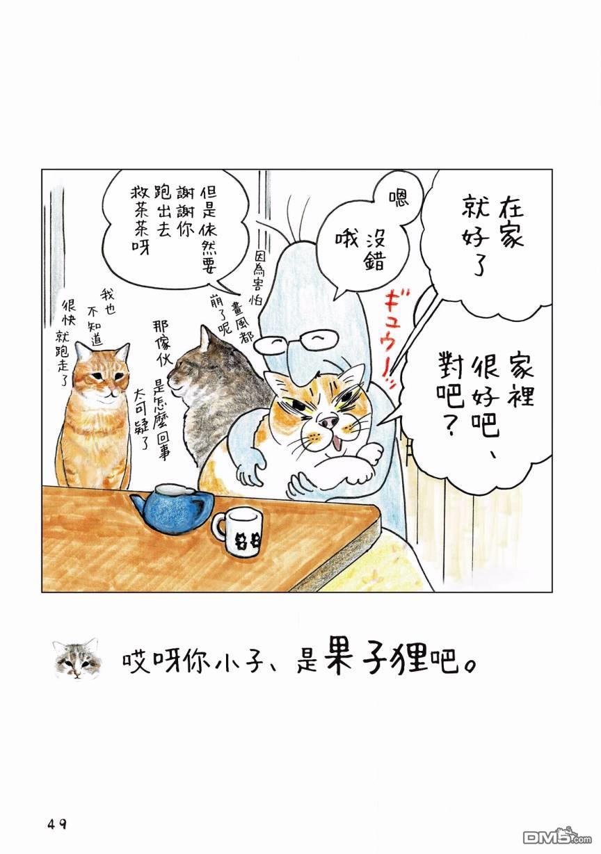 第103話（6P）