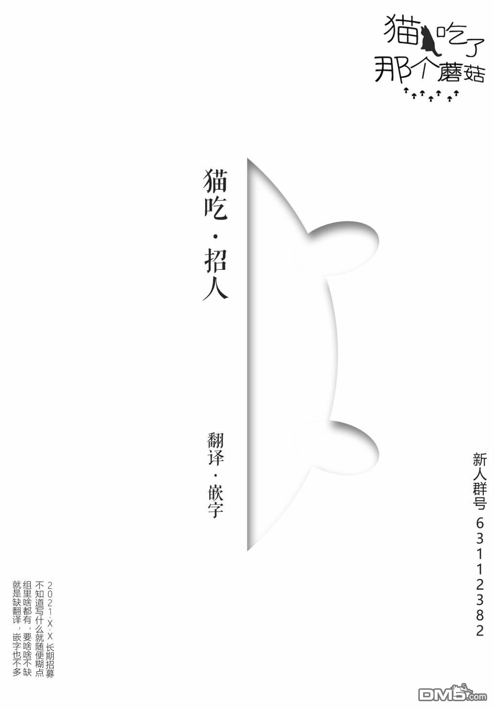 第104話（4P）