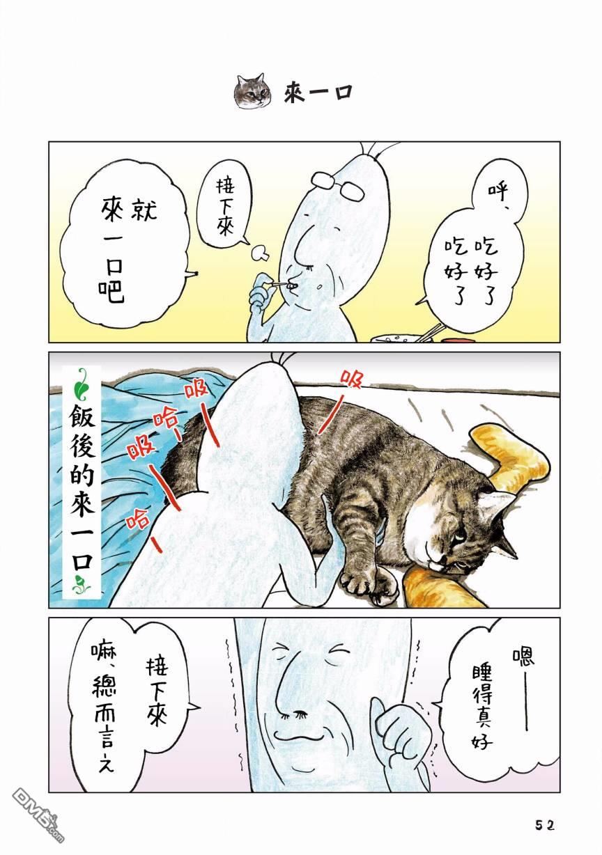 第105話（4P）
