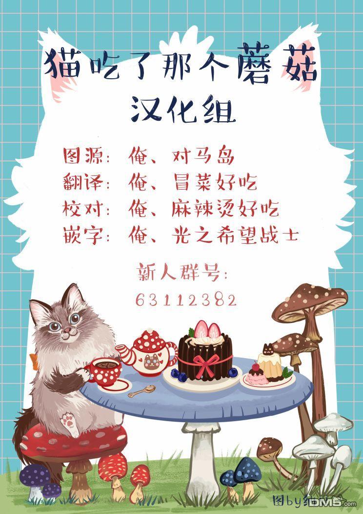 第108話（7P）