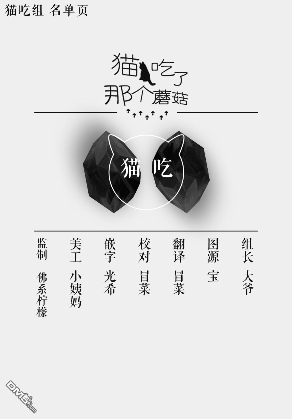 第115話（5P）