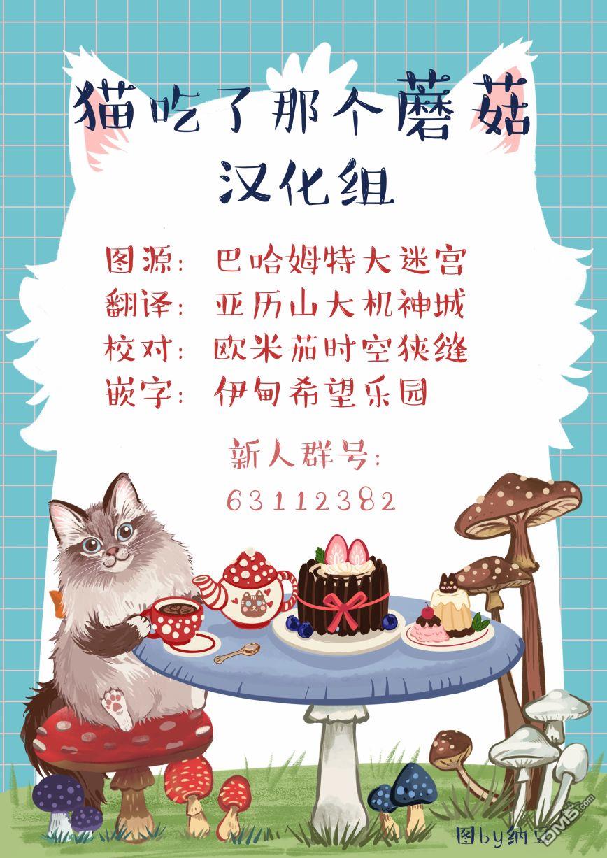 第120話（10P）