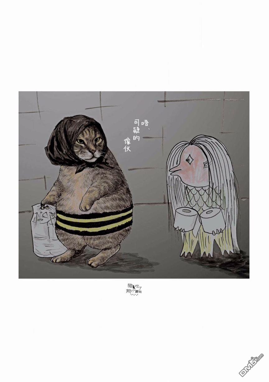 第121話（7P）