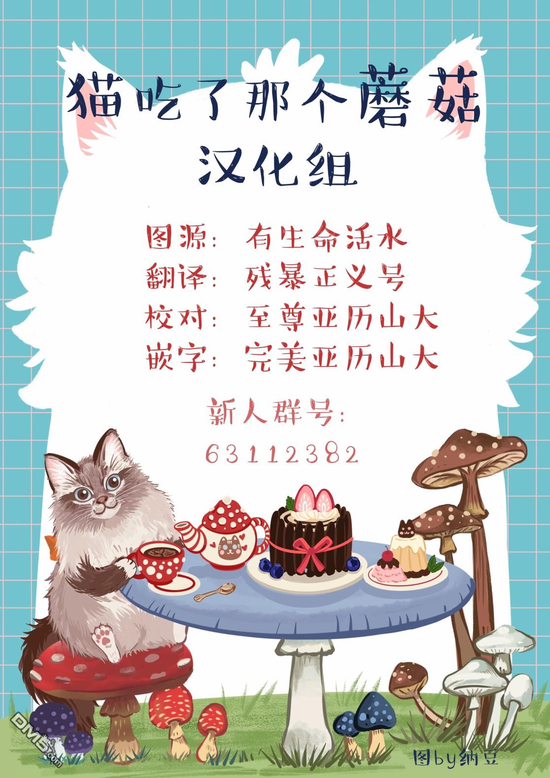 第131話（10P）