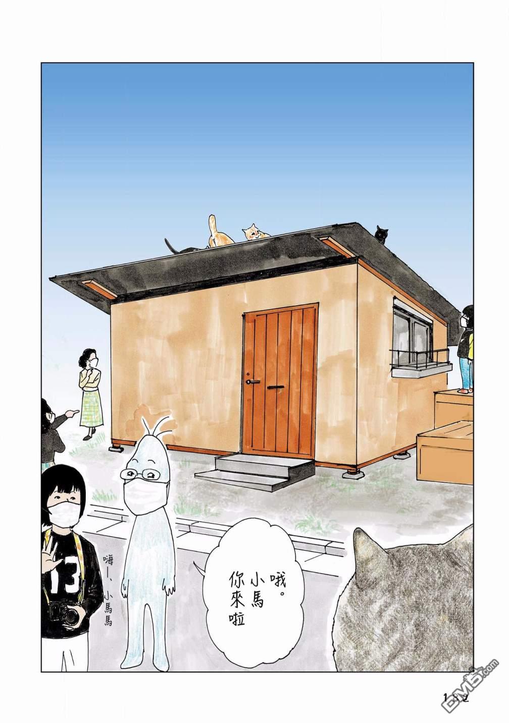 第133話（15P）