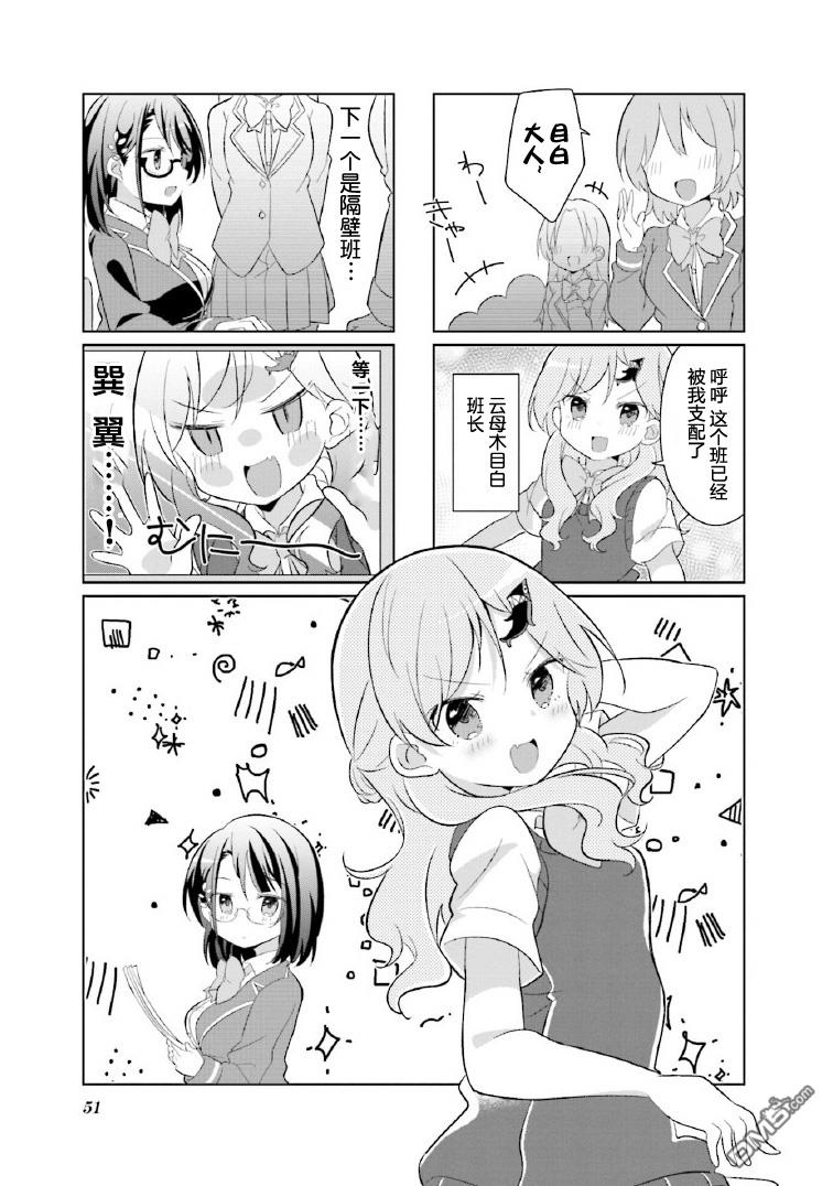 第6話（10P）