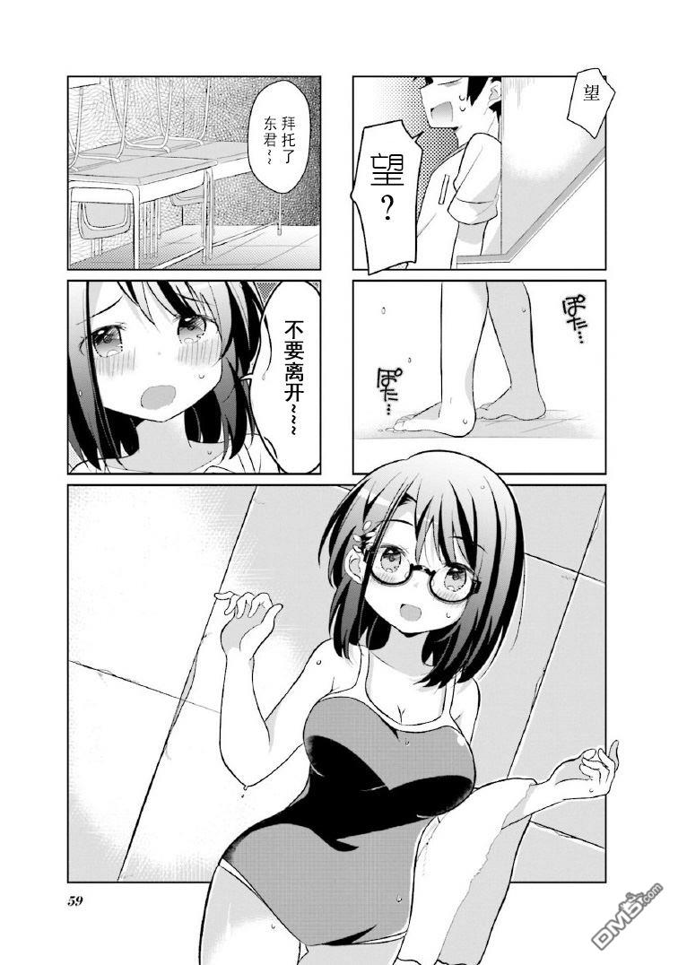 第7話（10P）