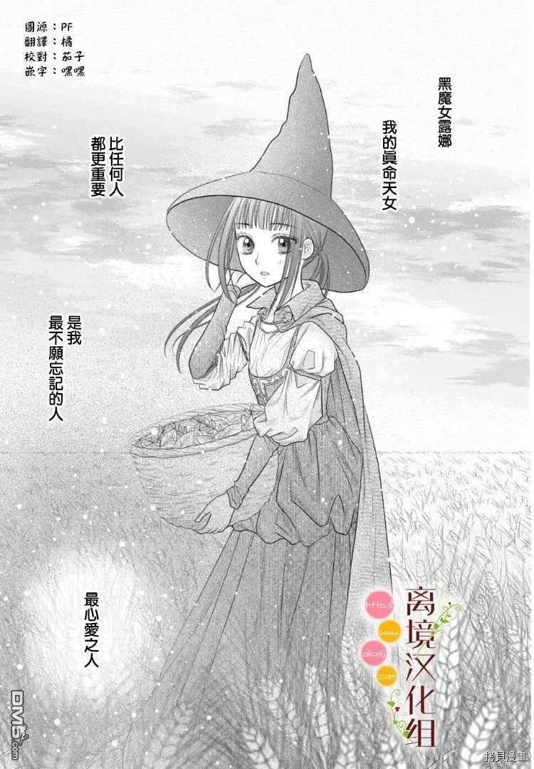第5話（35P）