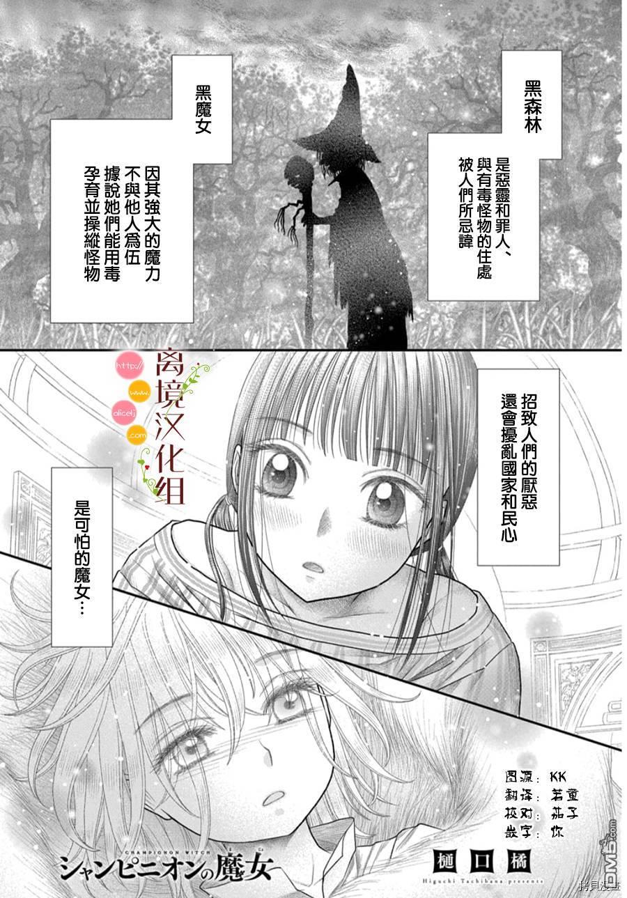 第10話（42P）