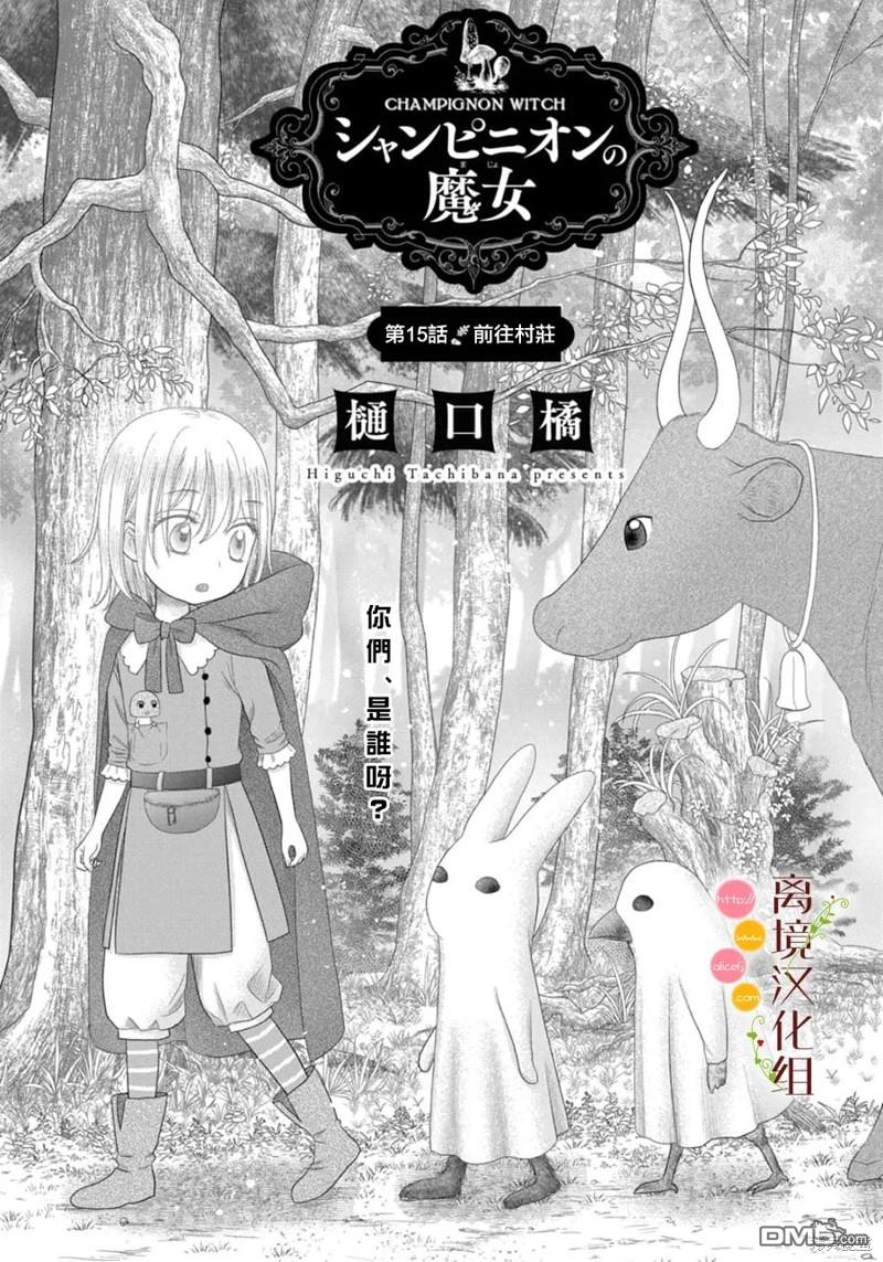 第15話（55P）