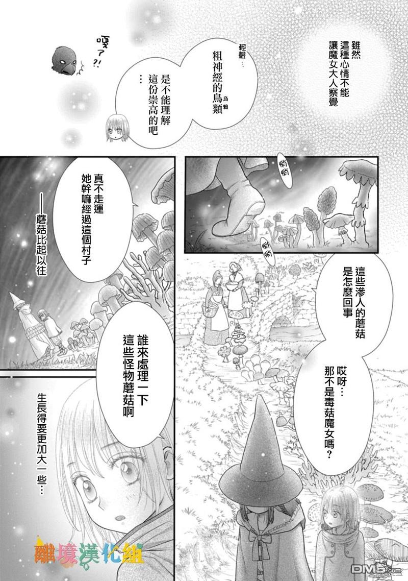 第18話（39P）
