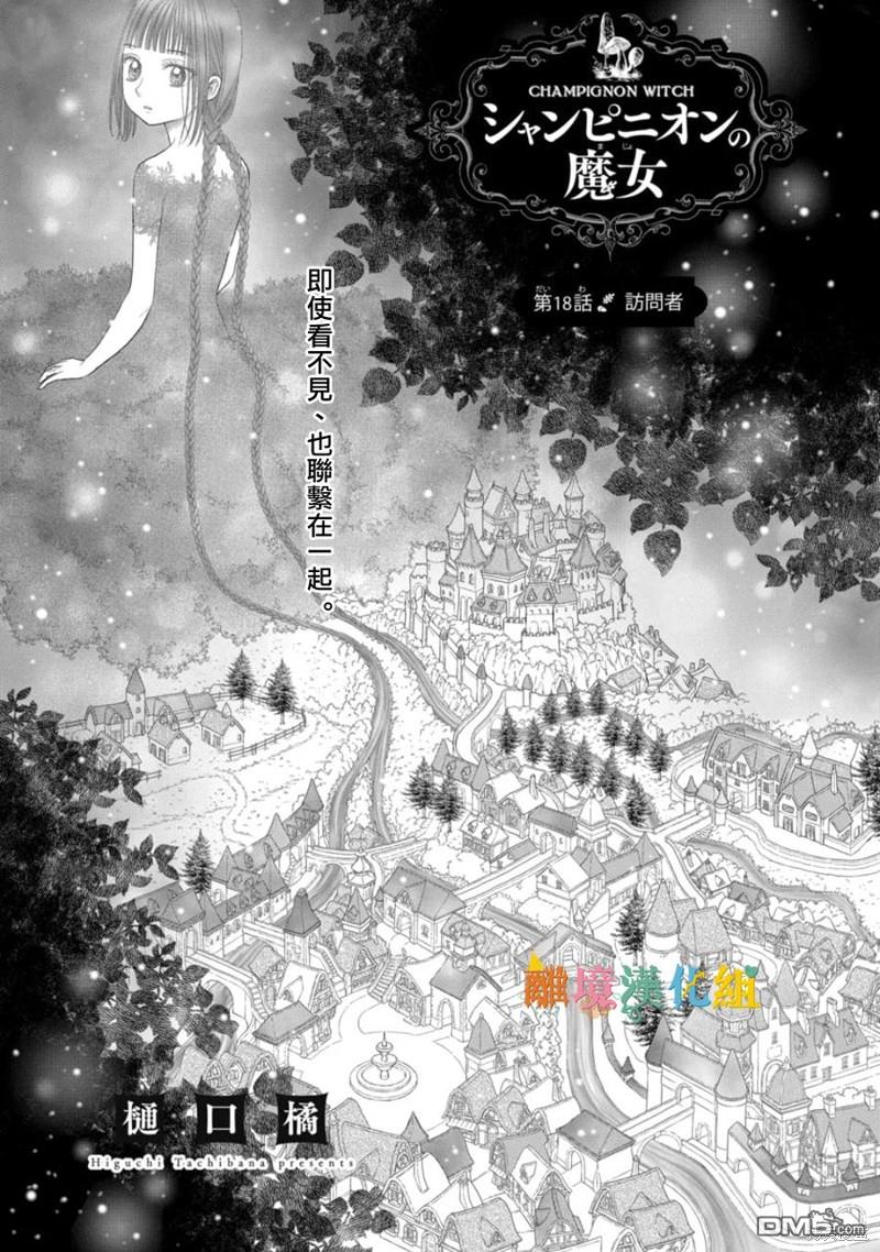 第18話（39P）