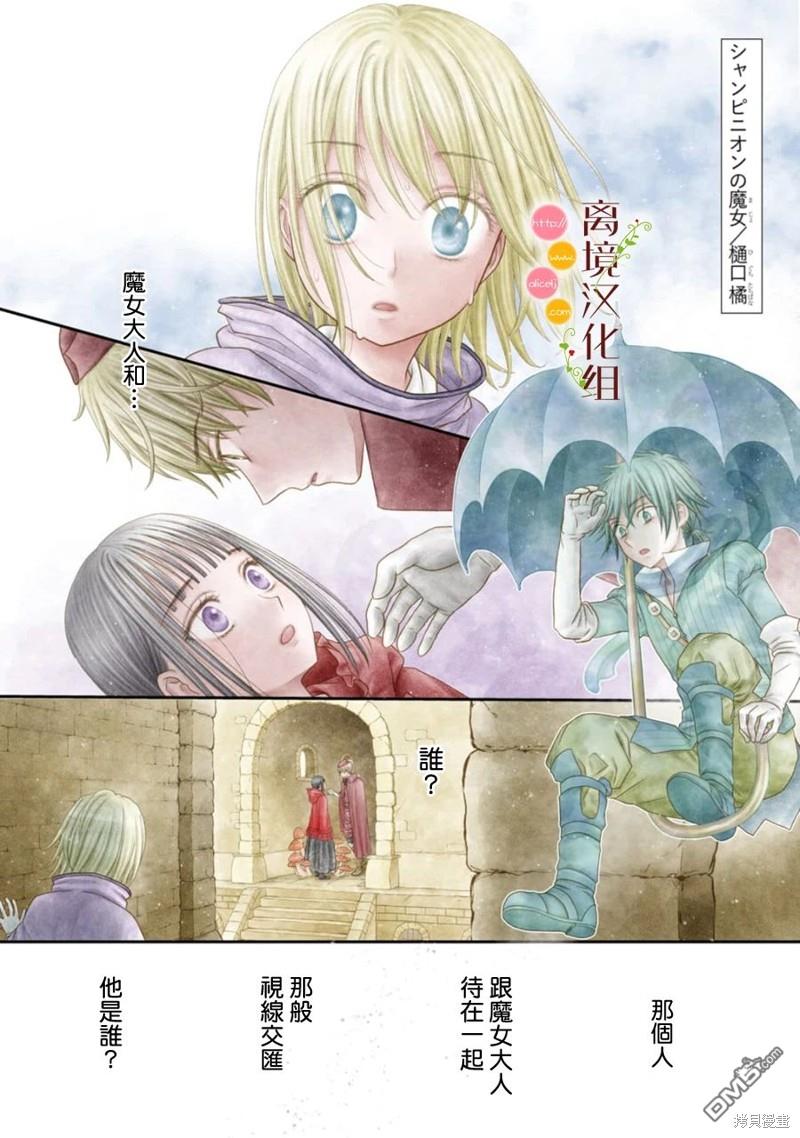 第20話（19P）