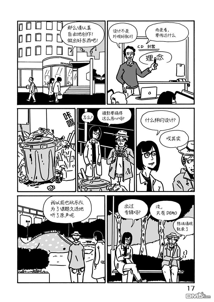 第1話（26P）