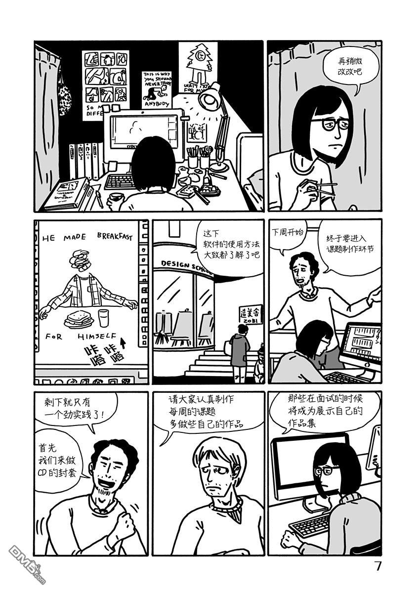第1話（26P）
