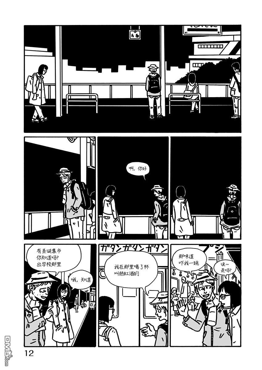 第1話（26P）