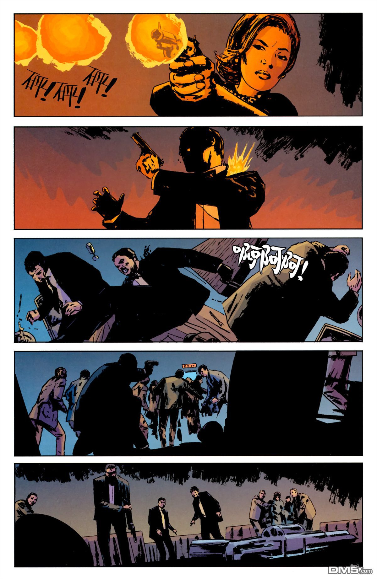 第2話（25P）