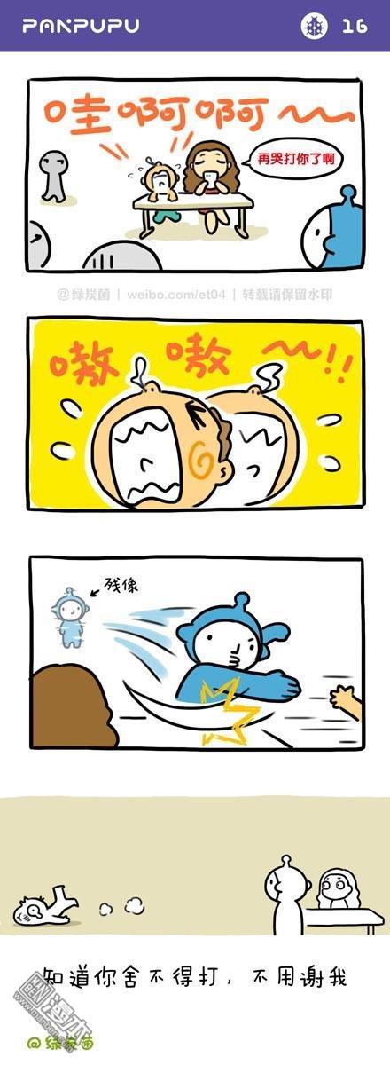 第15話幫忙（2P）