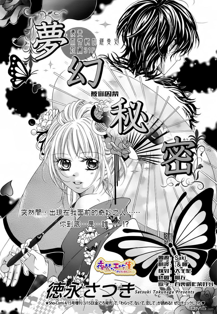 第1話（33P）