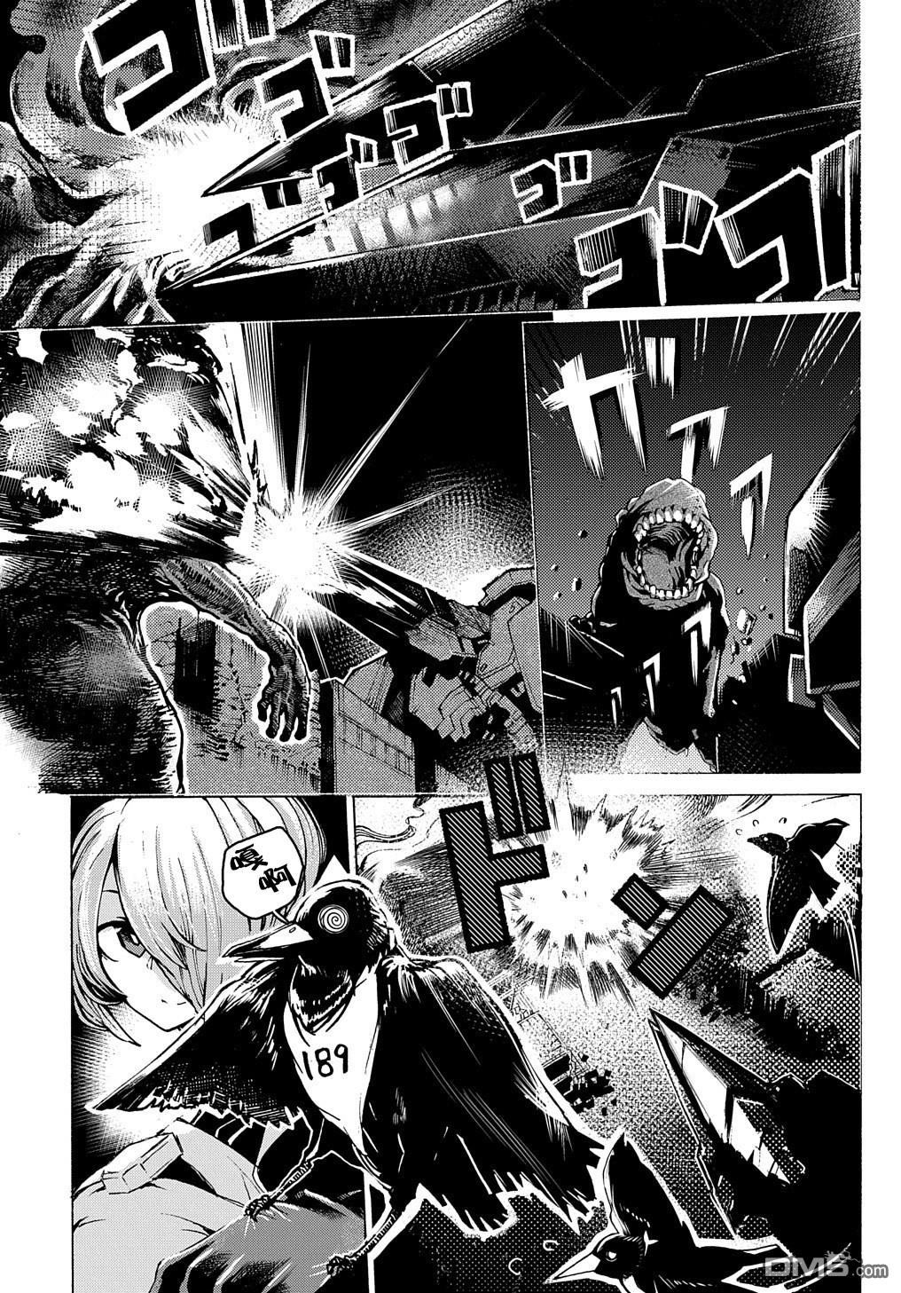 第7話（26P）