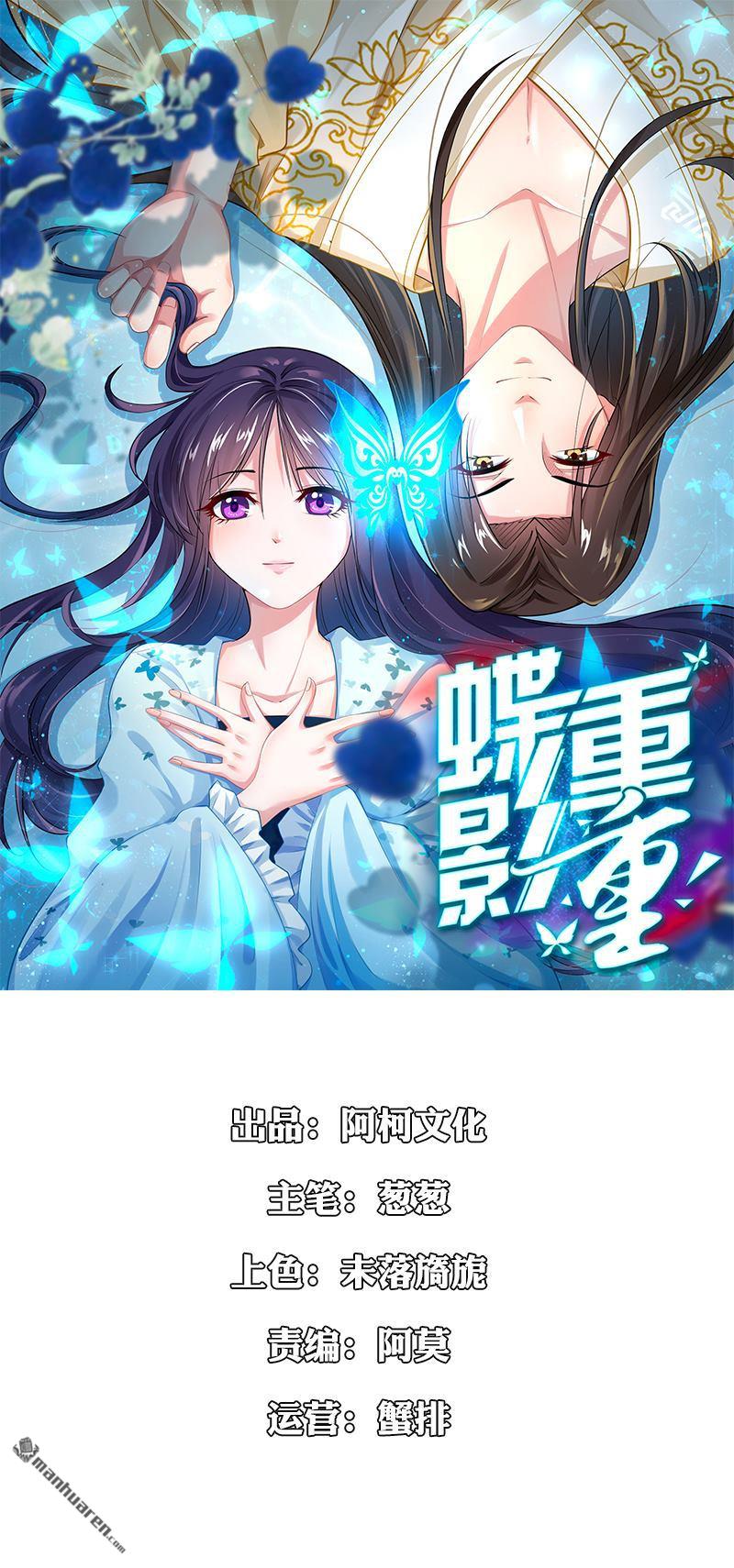 第1回我竟然穿越了？（10P）