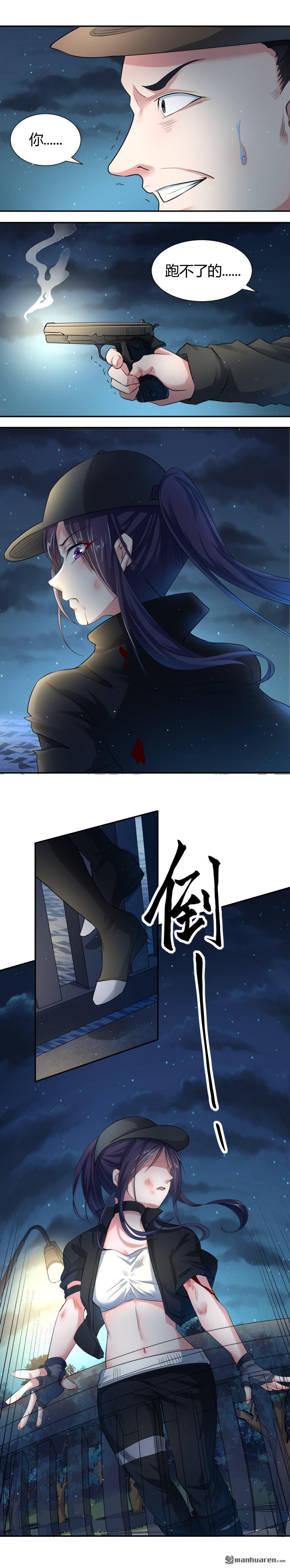 第1回我竟然穿越了？（10P）