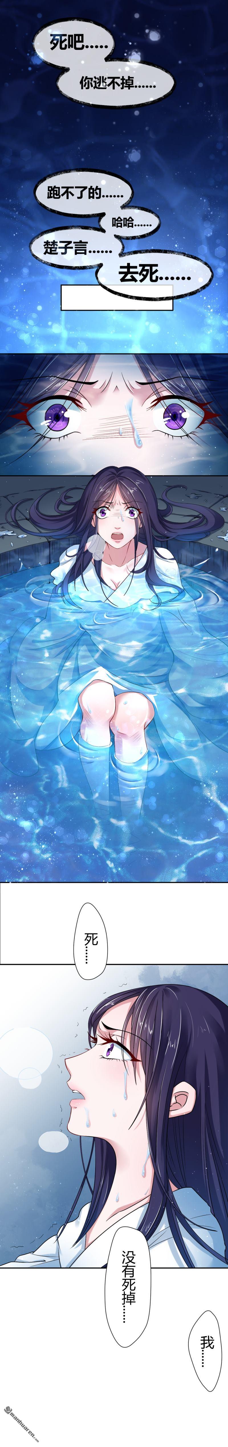 第1回我竟然穿越了？（10P）