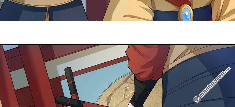 第3回（下）竟敢私通質子？！（79P）