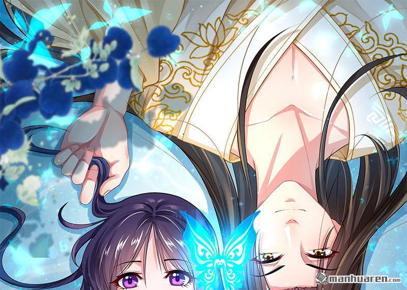 第3回（下）竟敢私通質子？！（79P）
