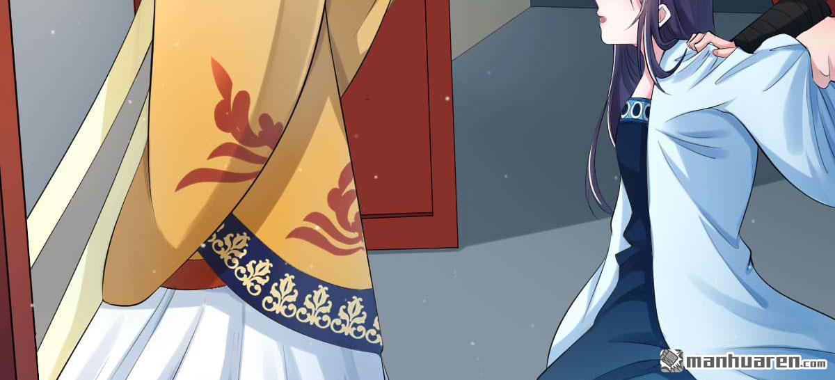 第3回（下）竟敢私通質子？！（79P）