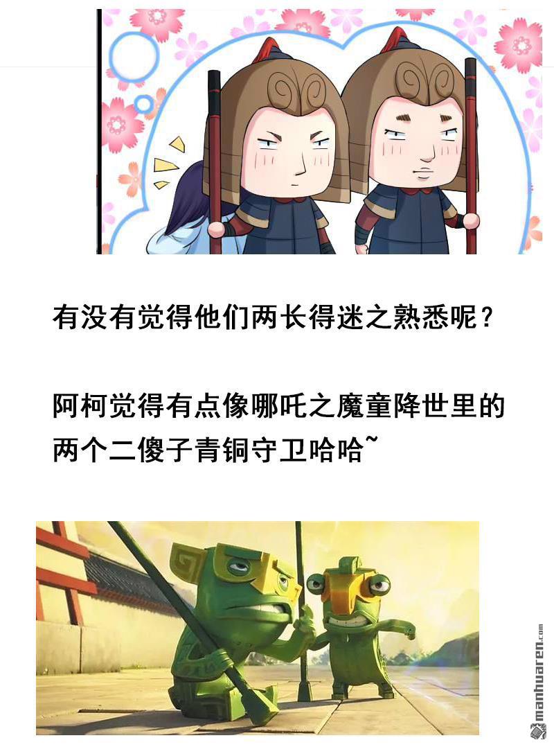 第4回（上）重打五十大板（75P）
