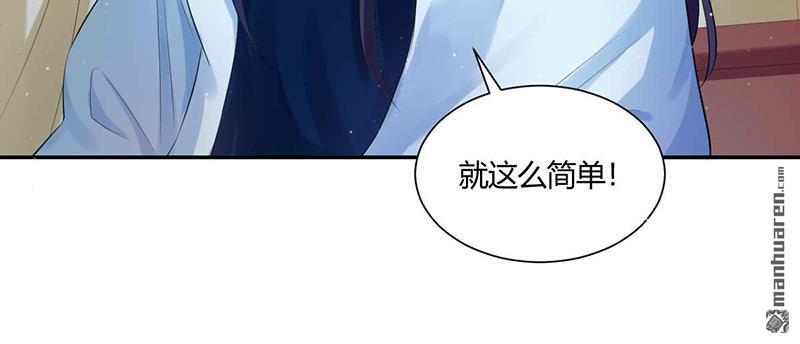 第4回（下）嗚嗚嗚屁股好疼（59P）