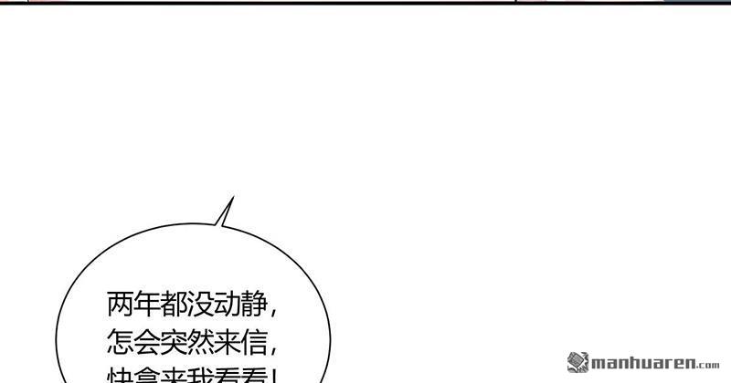 第4回（下）嗚嗚嗚屁股好疼（59P）