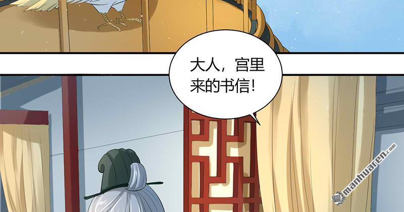 第4回（下）嗚嗚嗚屁股好疼（59P）