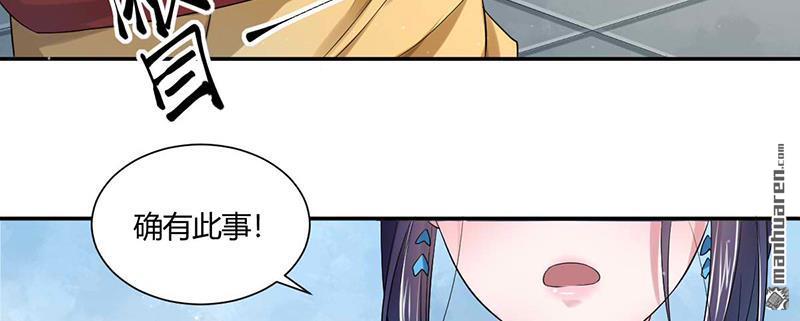 第5回（上）為小女做主啊~（82P）