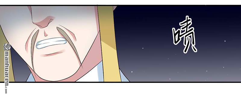 第5回（上）為小女做主啊~（82P）