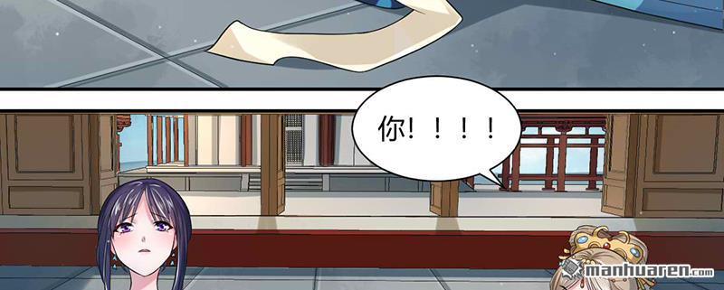第5回（上）為小女做主啊~（82P）