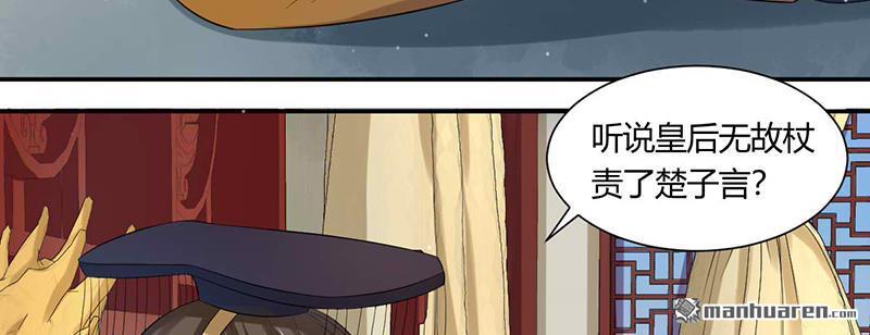 第5回（上）為小女做主啊~（82P）